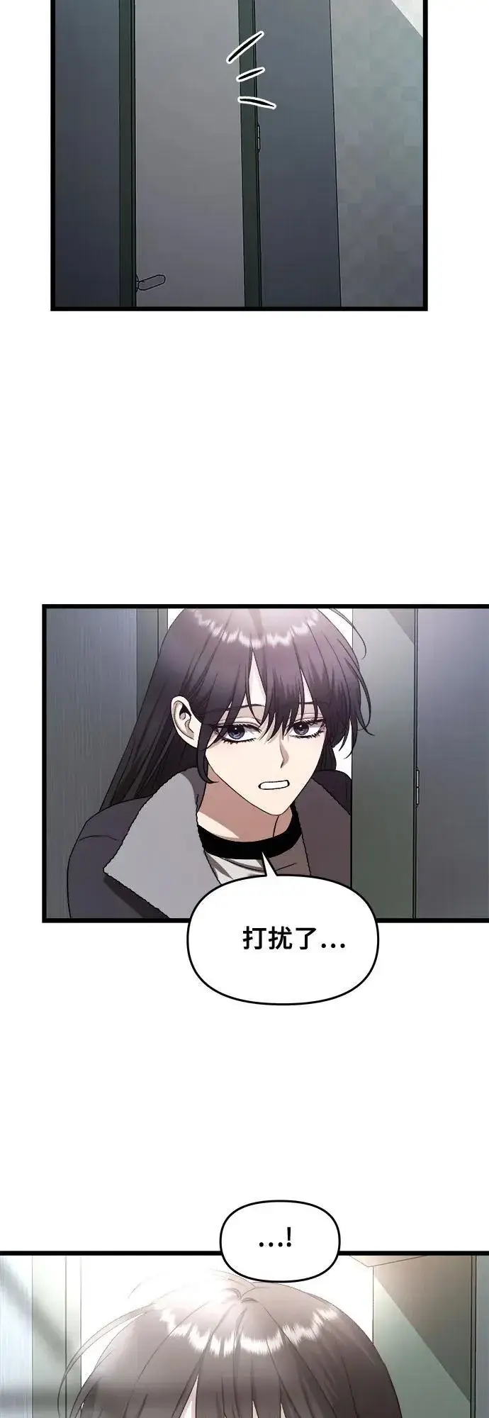 《从梦到自由》第98话图78