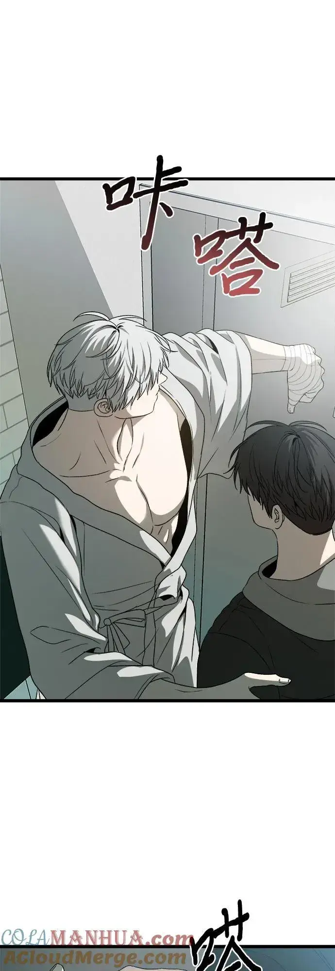 《从梦到自由》第100话图10
