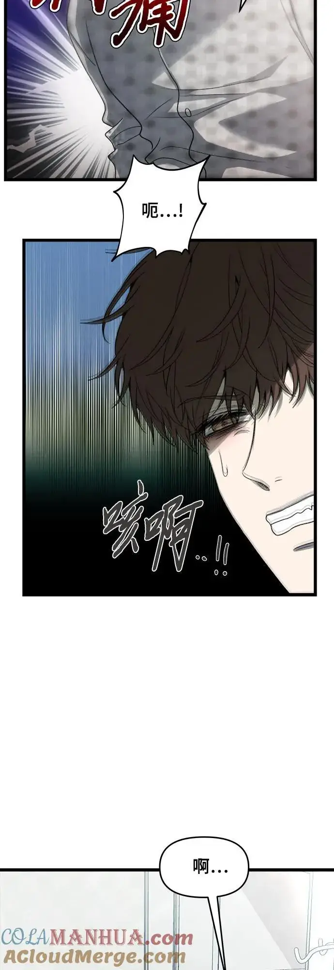 《从梦到自由》第100话图19