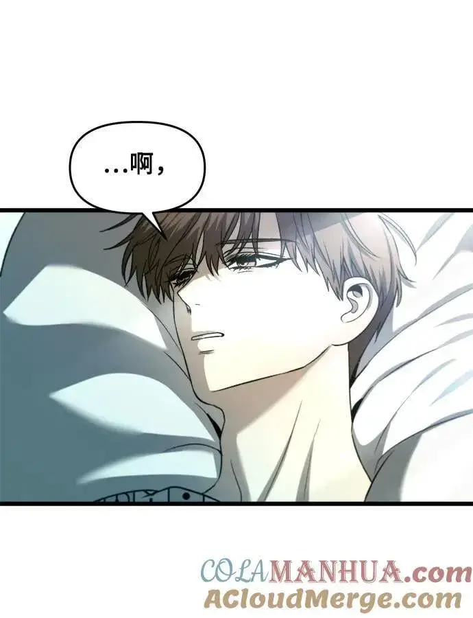 《从梦到自由》第100话图25