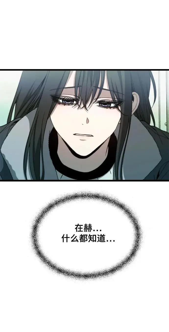《从梦到自由》第100话图29