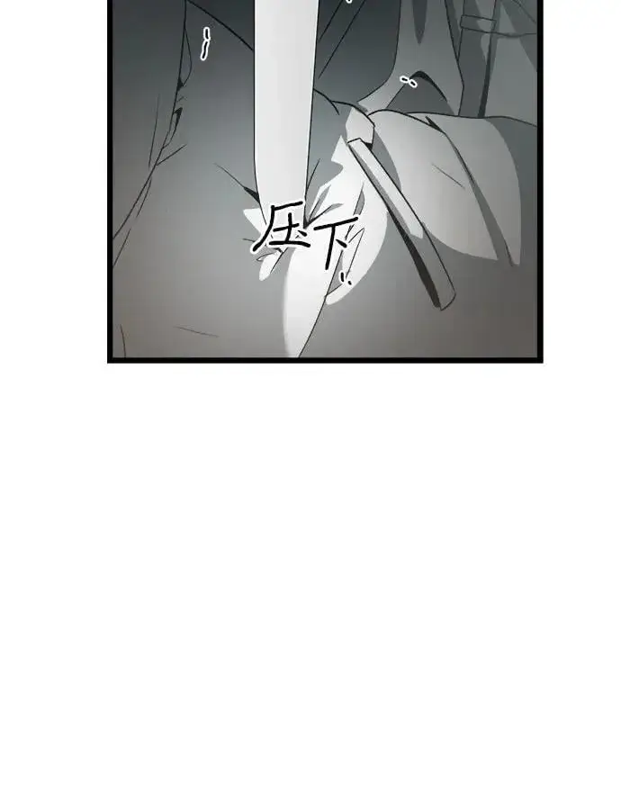 《从梦到自由》第100话图5
