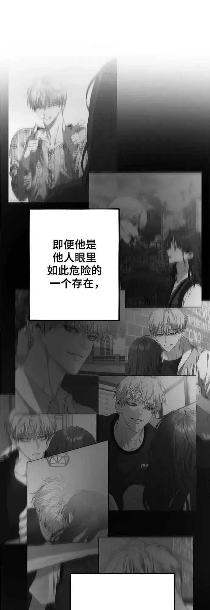 《从梦到自由》第100话图50