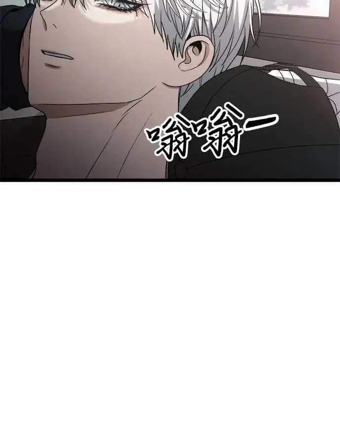 《从梦到自由》第100话图59