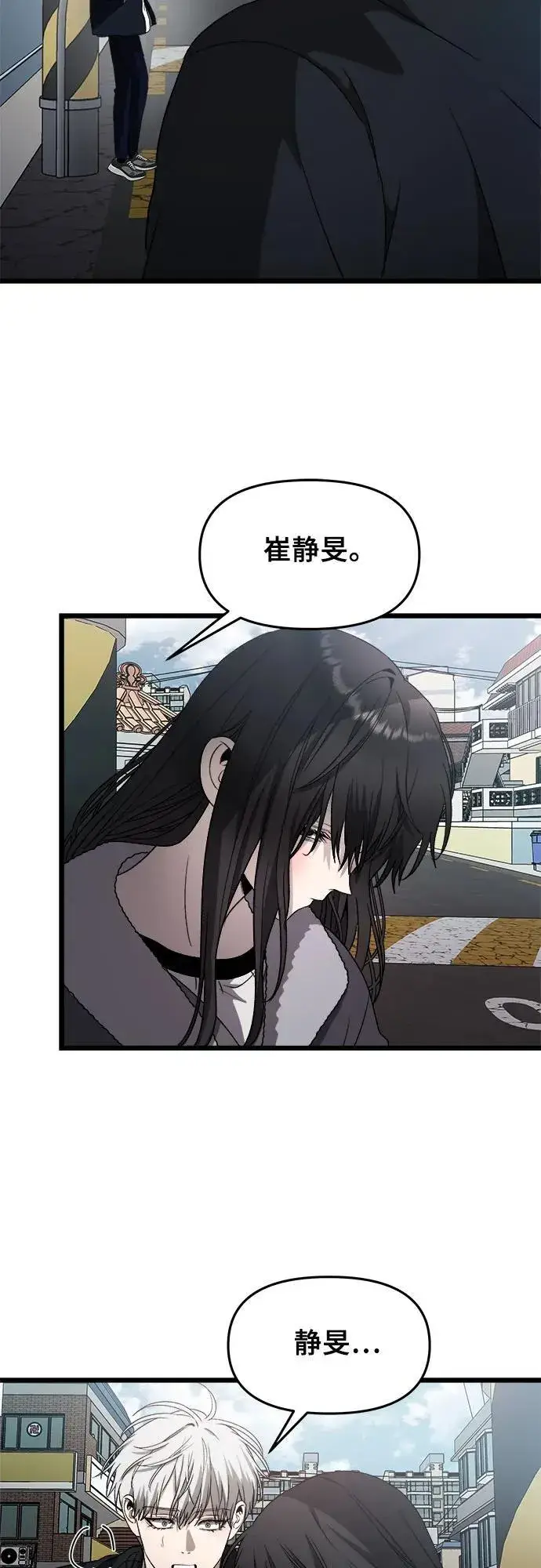 《从梦到自由》第100话图65