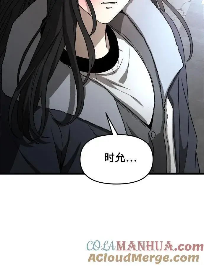 《从梦到自由》第100话图67