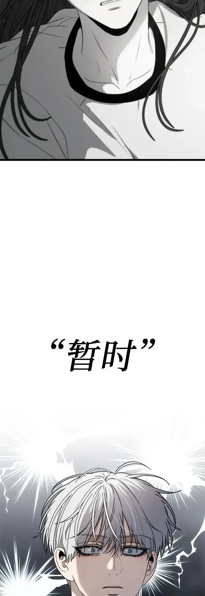 《从梦到自由》第102话图21