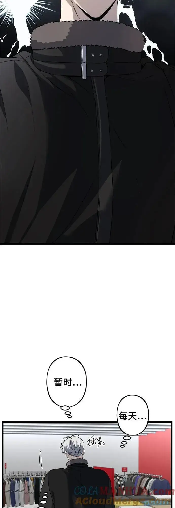 《从梦到自由》第102话图22