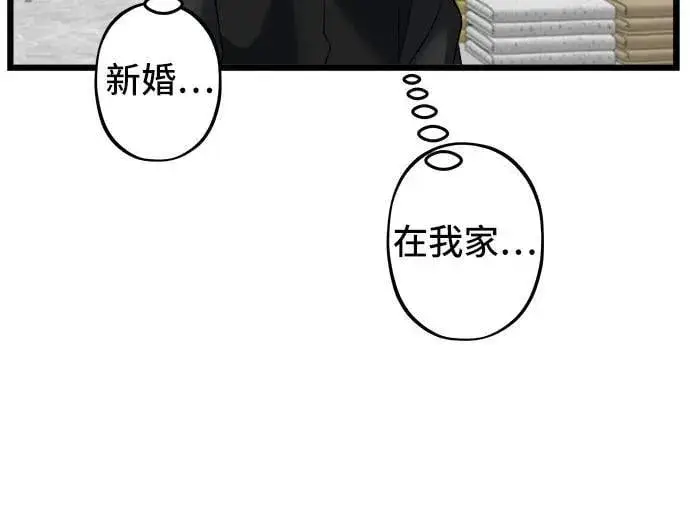 《从梦到自由》第102话图23