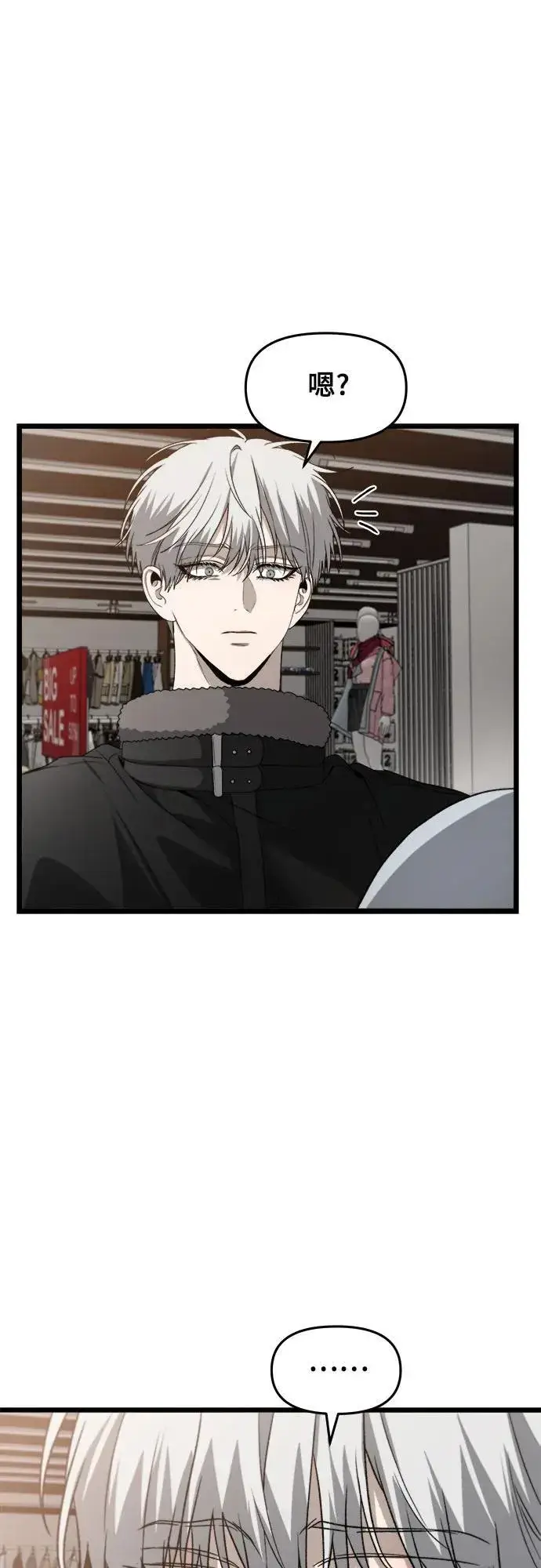 《从梦到自由》第102话图24