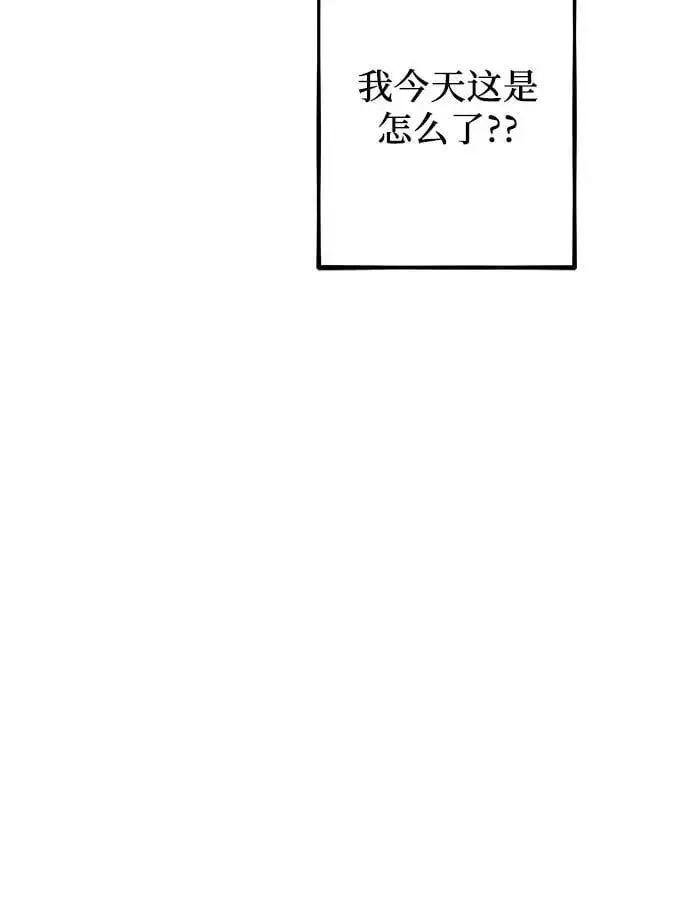 《从梦到自由》第102话图32