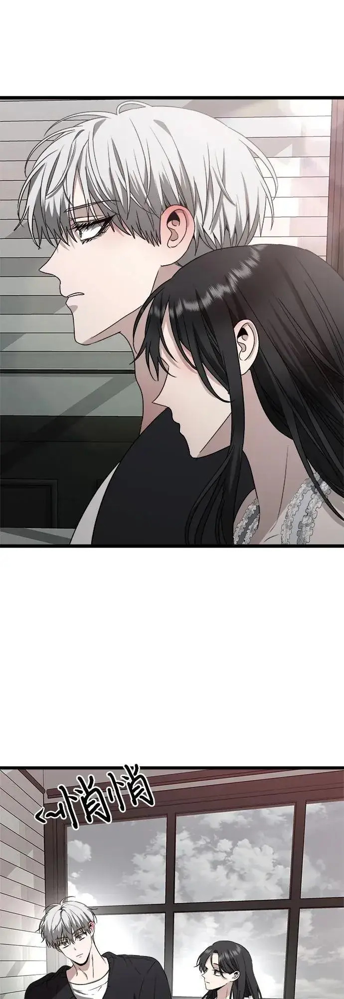 《从梦到自由》第102话图45
