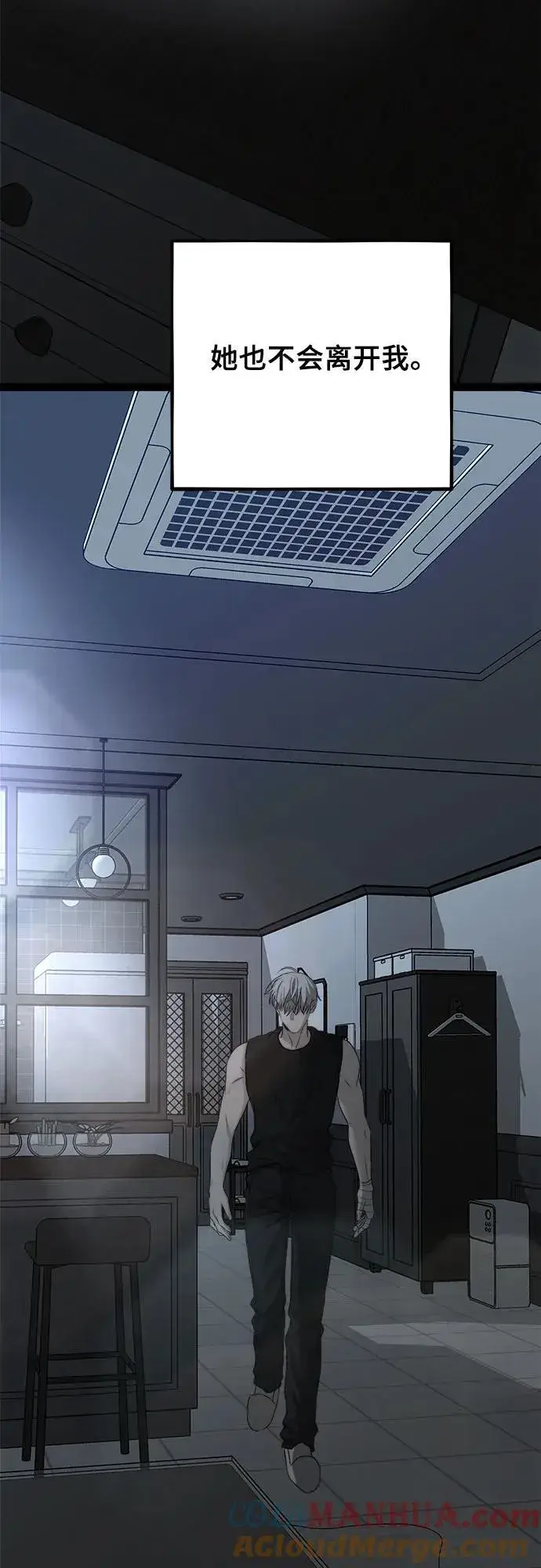 《从梦到自由》第102话图73