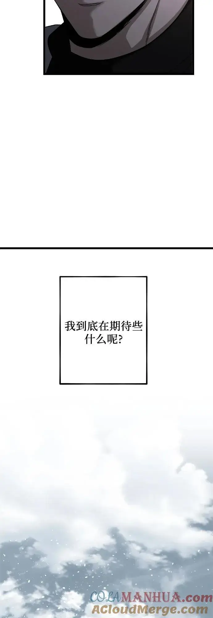 《从梦到自由》第105话图19