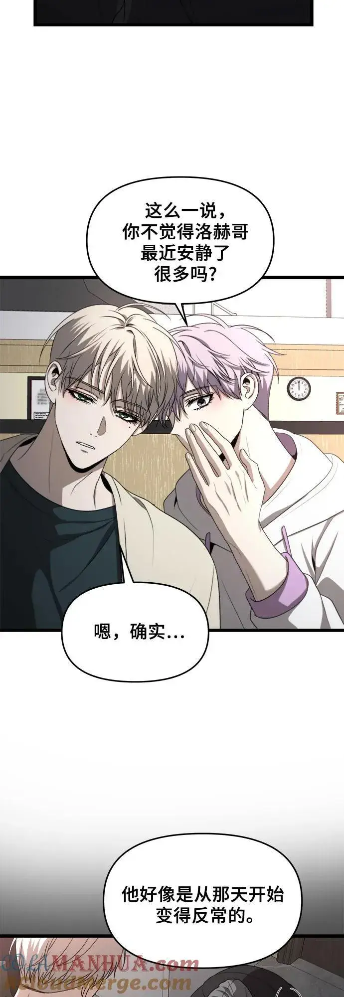 《从梦到自由》第105话图40