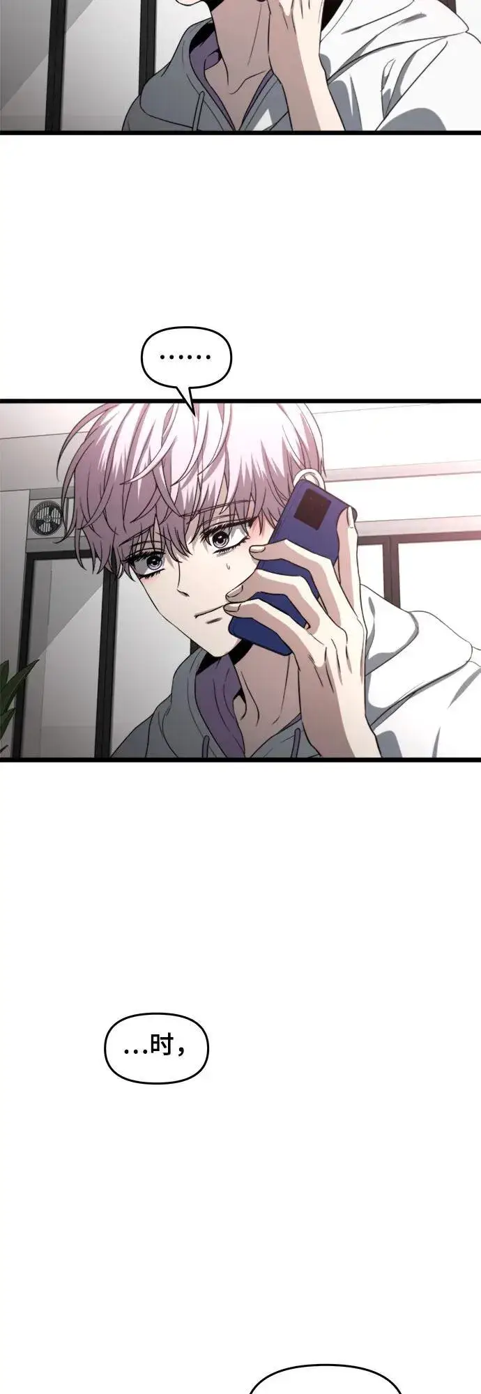 《从梦到自由》第105话图54
