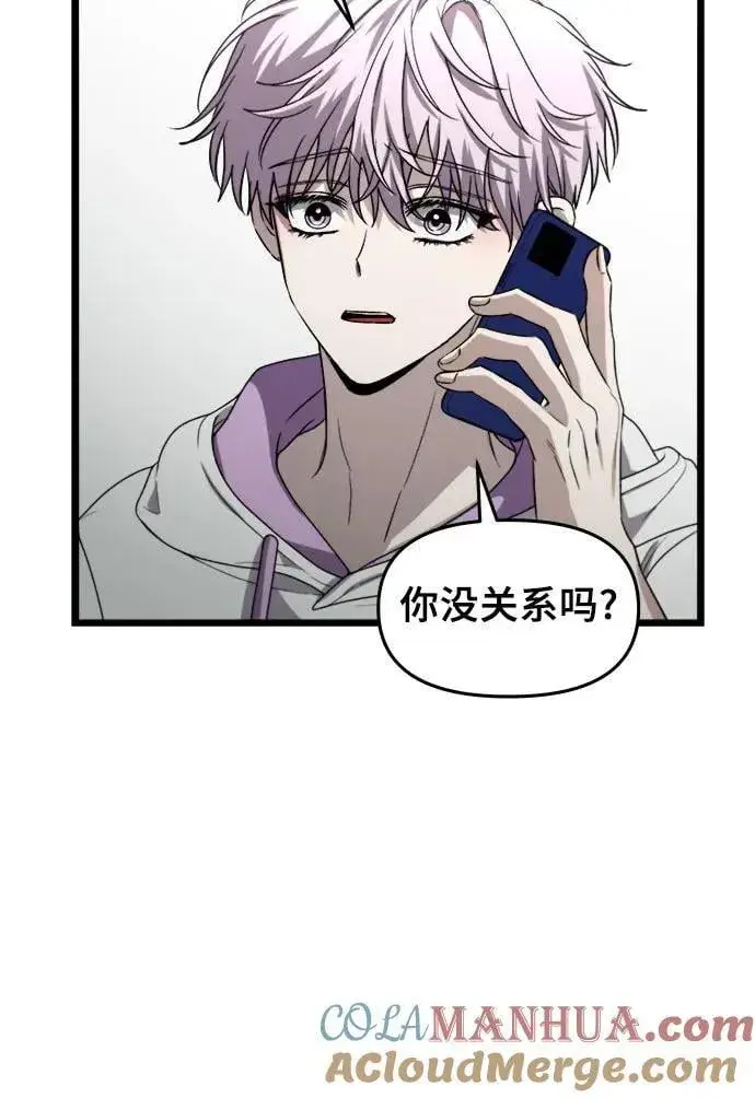 《从梦到自由》第105话图61