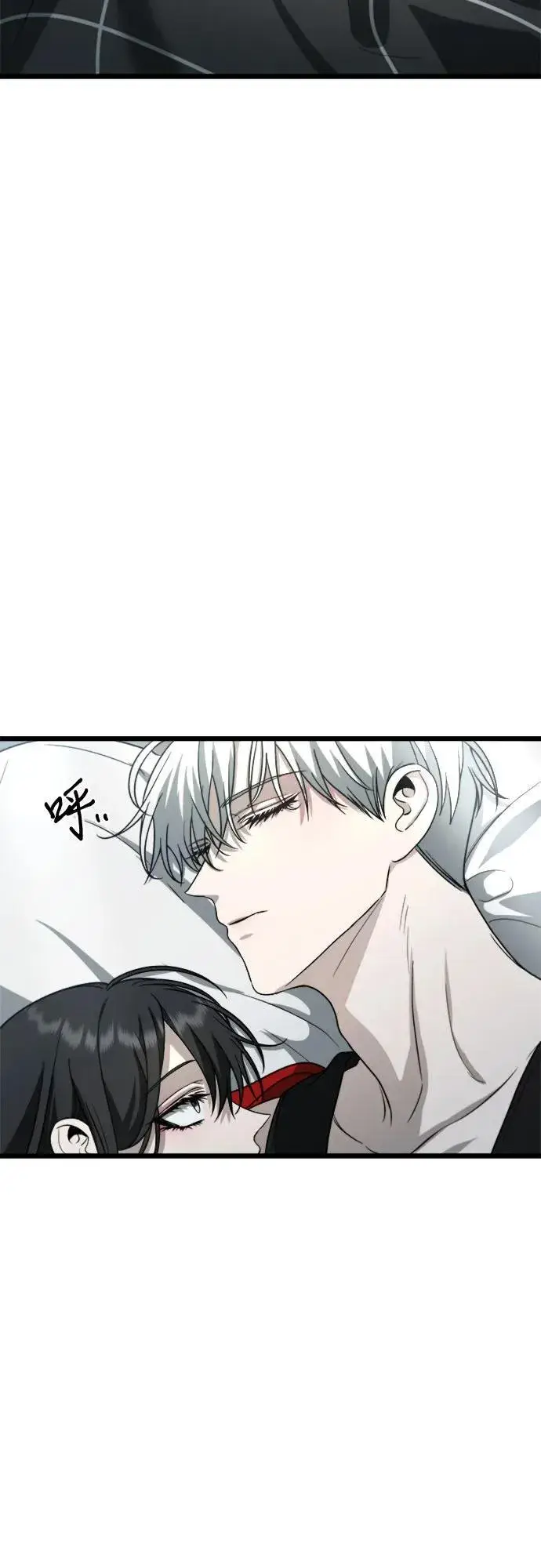 《从梦到自由》第105话图69