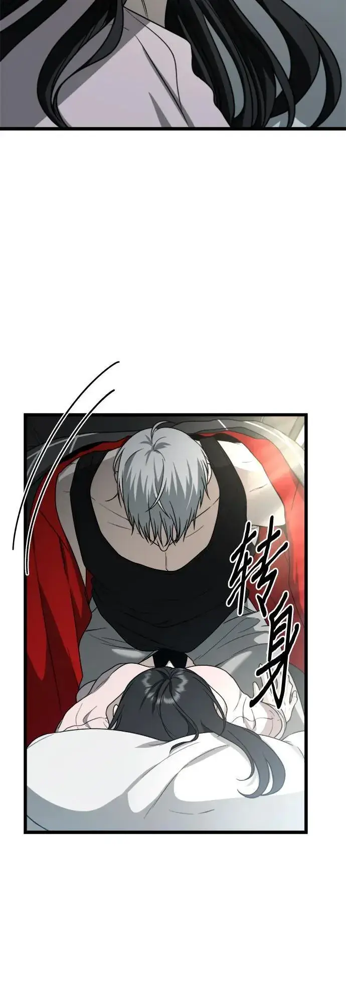 《从梦到自由》第105话图71