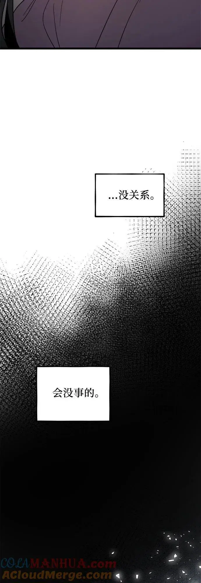 《从梦到自由》第105话图76
