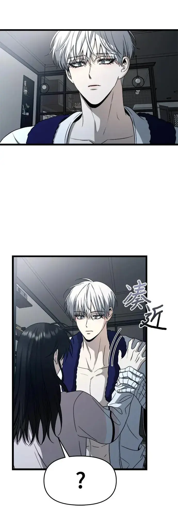 《从梦到自由》第106话图15