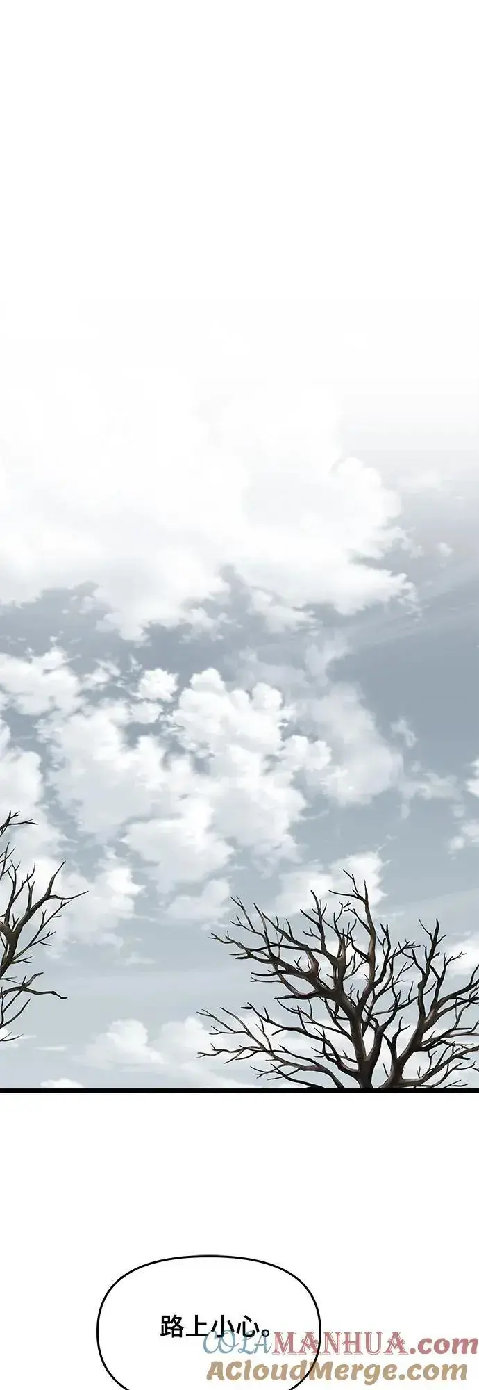 《从梦到自由》第106话图22