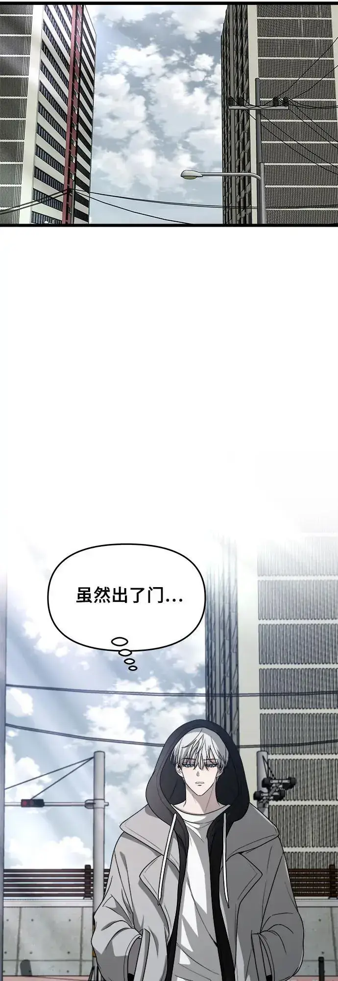 《从梦到自由》第106话图33