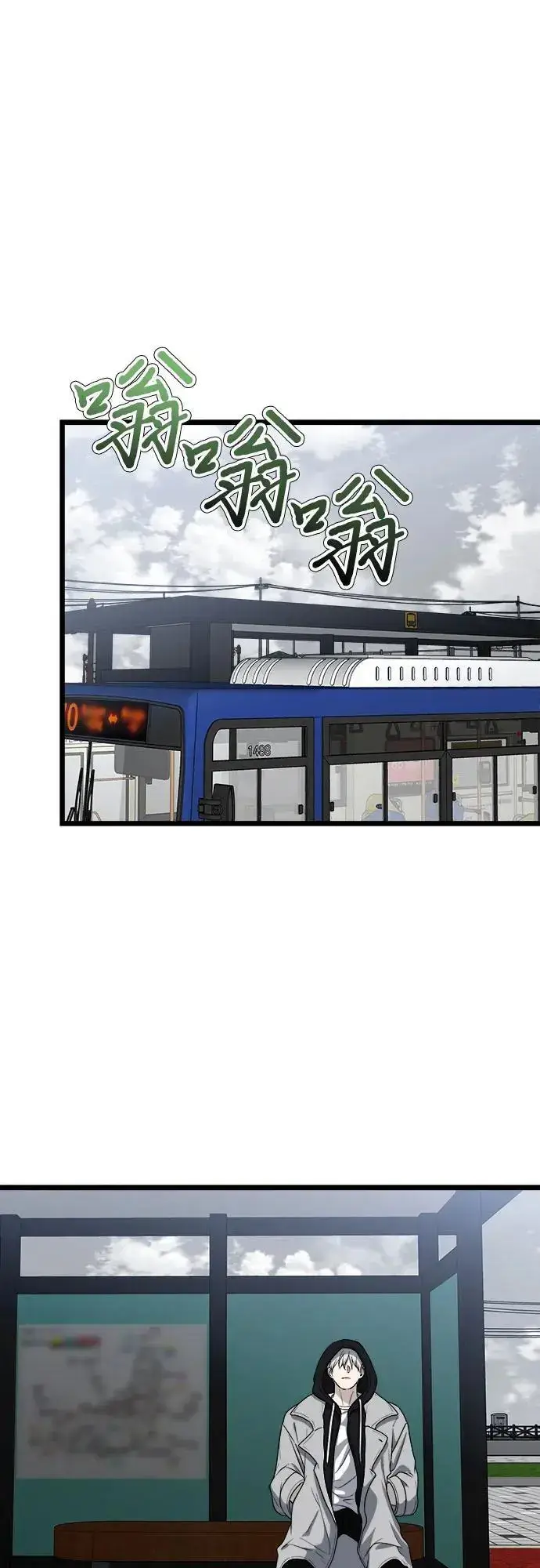 《从梦到自由》第106话图38