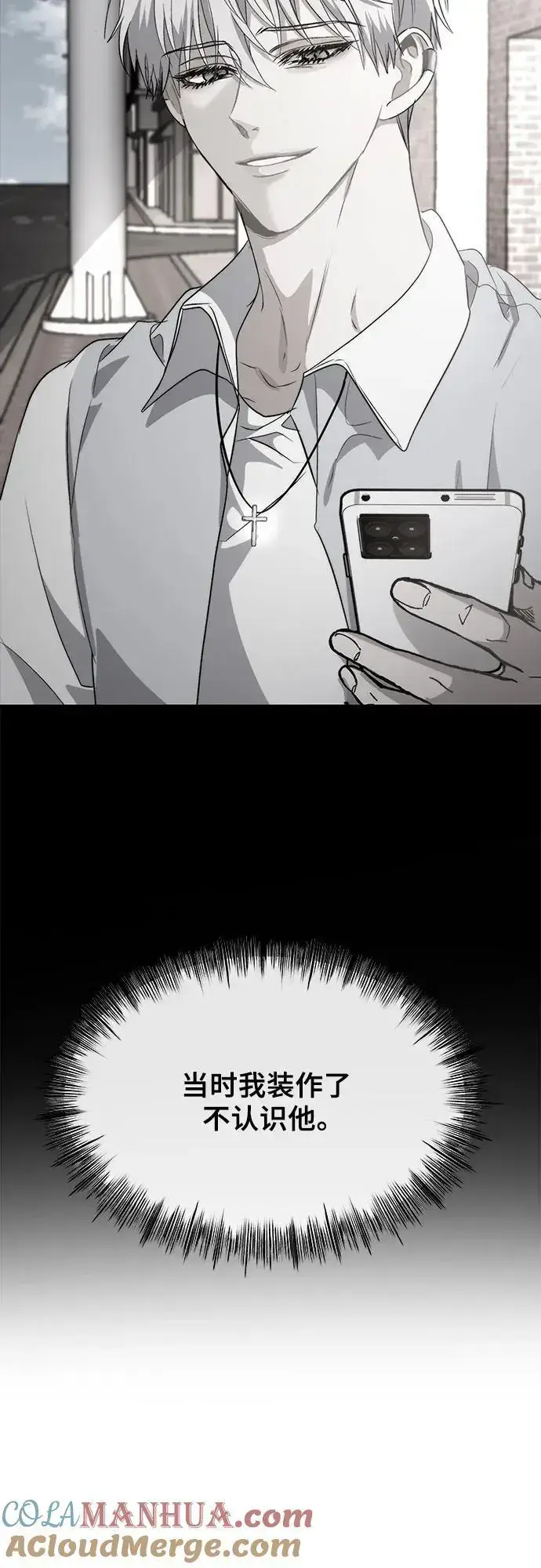 《从梦到自由》第106话图43
