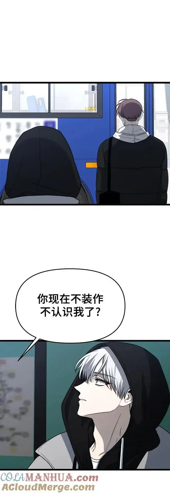 《从梦到自由》第106话图52