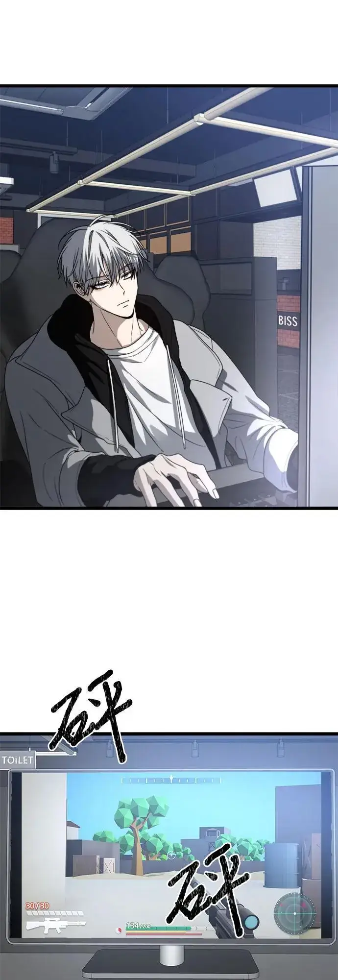 《从梦到自由》第106话图57