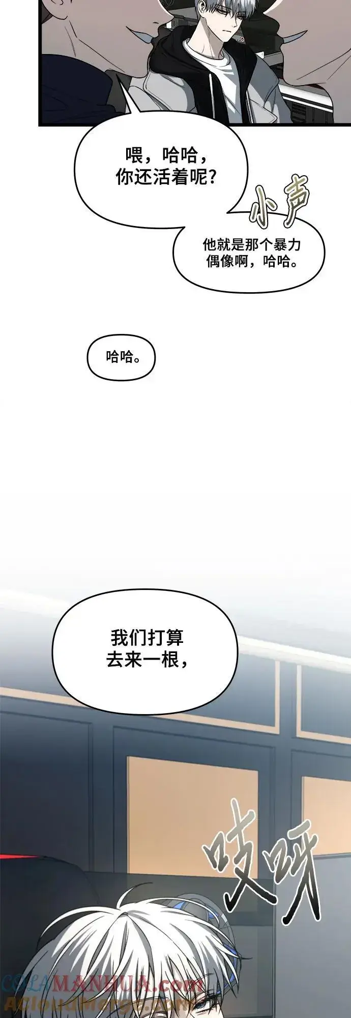 《从梦到自由》第106话图64