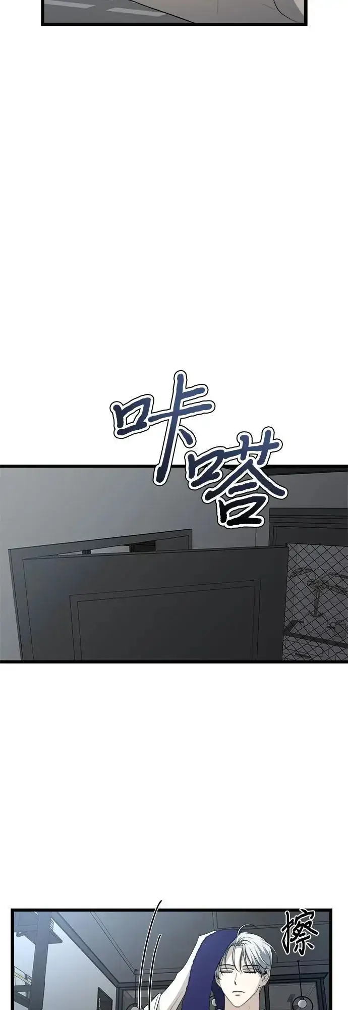 《从梦到自由》第106话图9