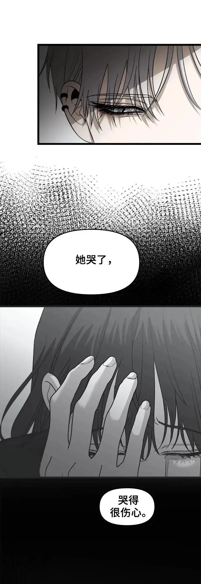 《从梦到自由》第111话图18