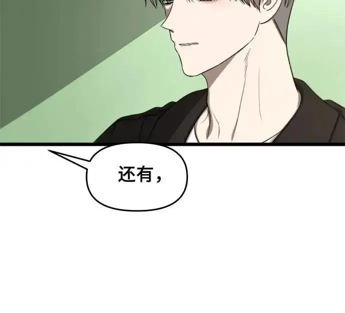 《从梦到自由》第111话图36