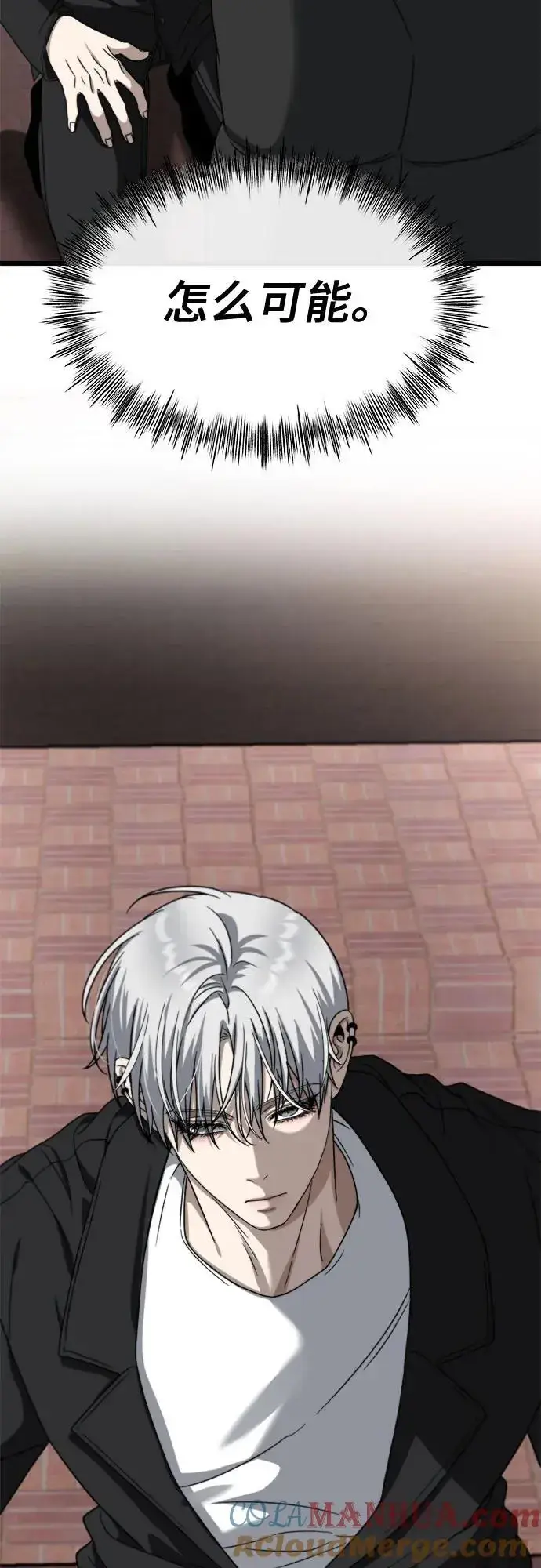《从梦到自由》第111话图4