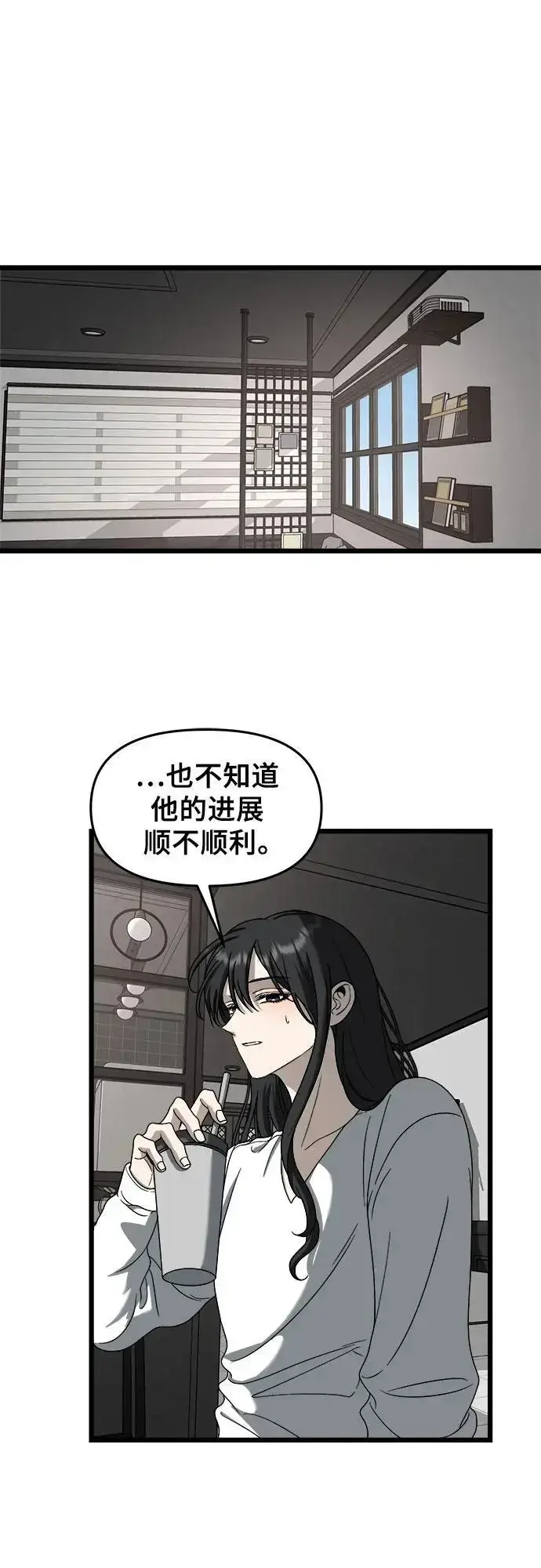 《从梦到自由》第111话图53