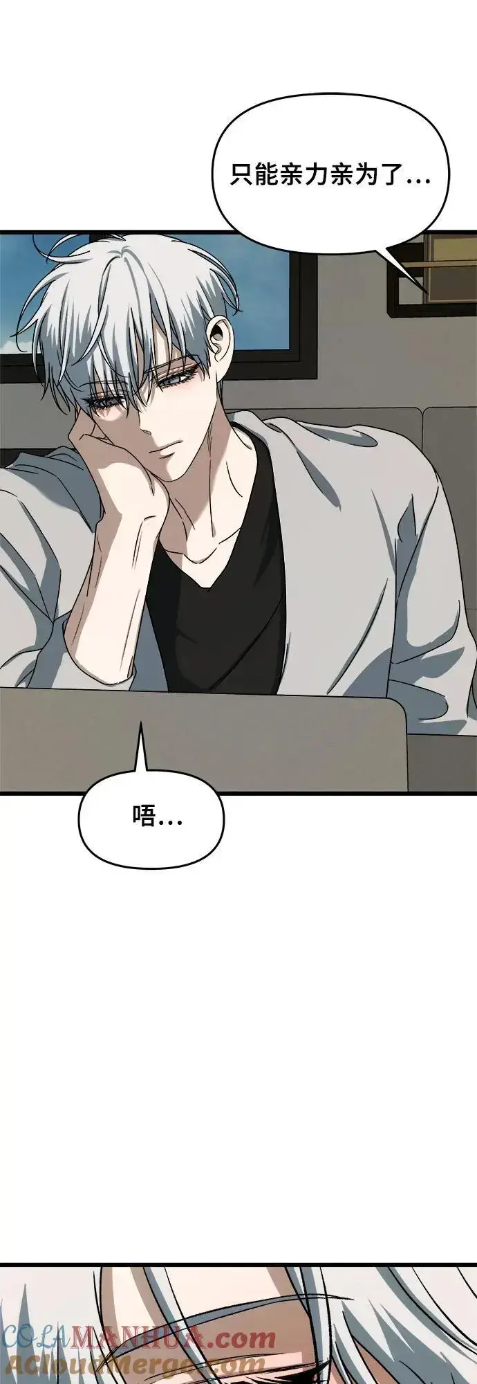 《从梦到自由》第111话图58