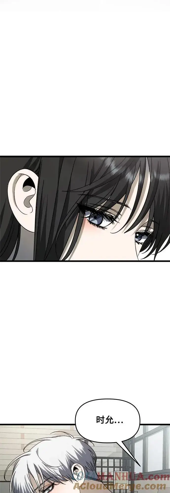 《从梦到自由》第111话图70