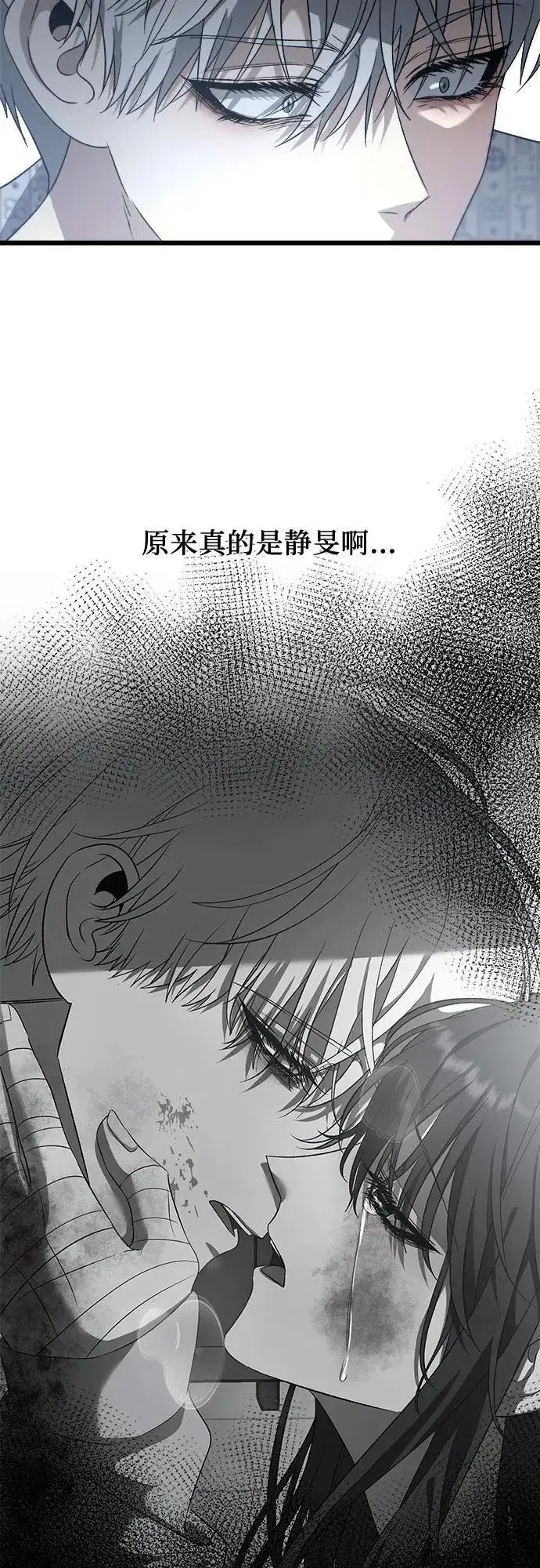 《从梦到自由》第122话图9