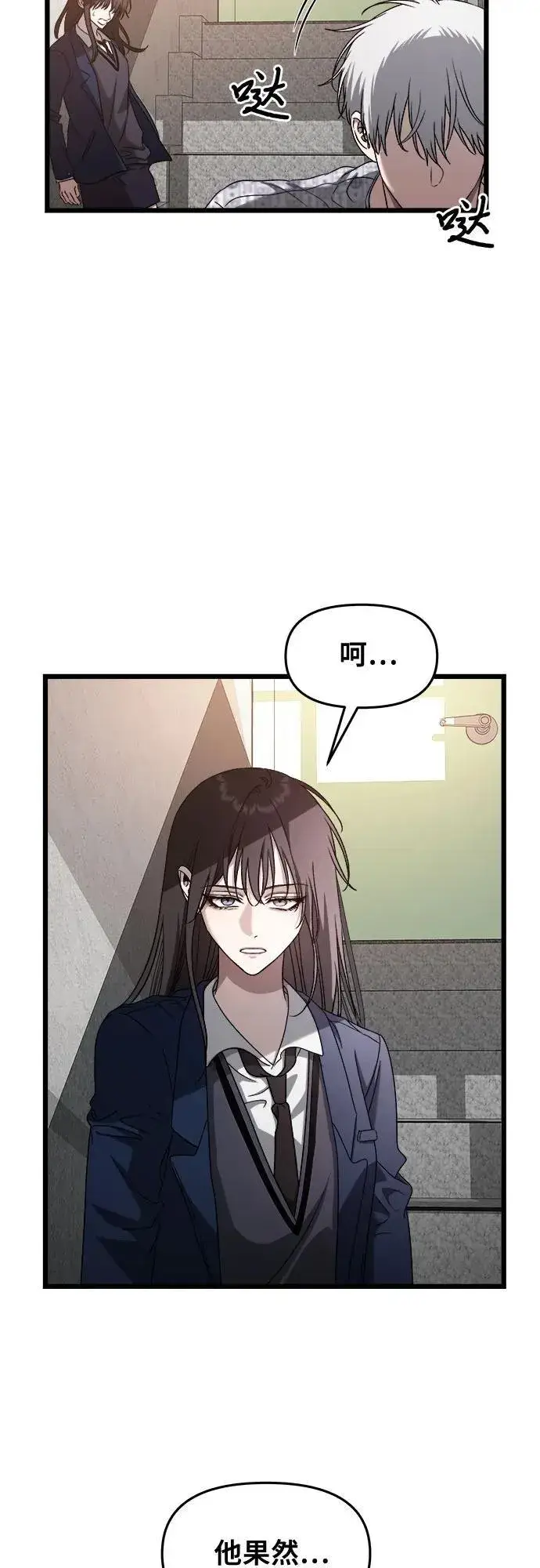 《从梦到自由》第123话图11