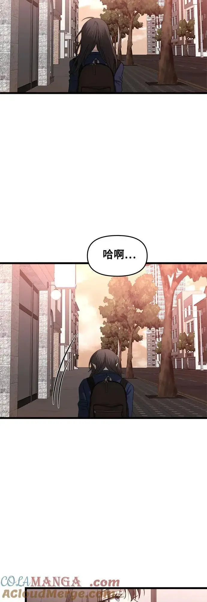 《从梦到自由》第123话图25
