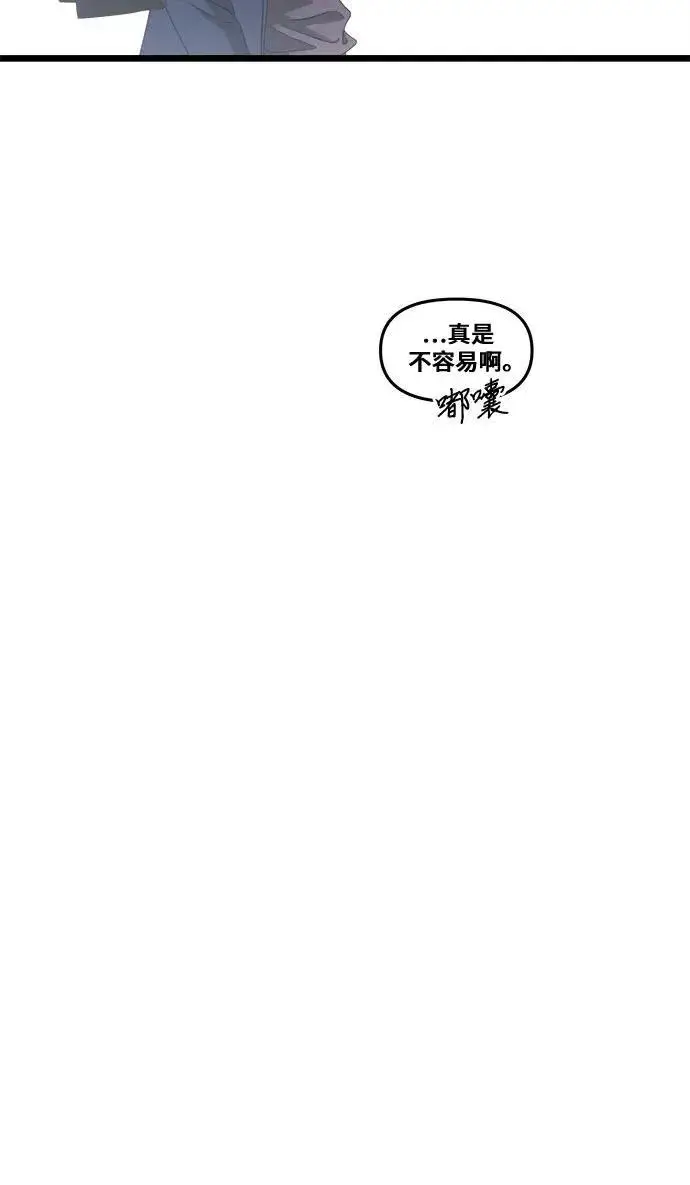 《从梦到自由》第123话图27
