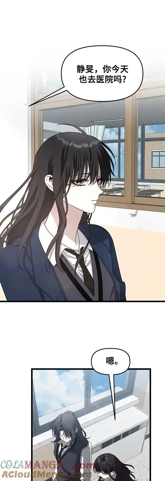 《从梦到自由》第123话图28