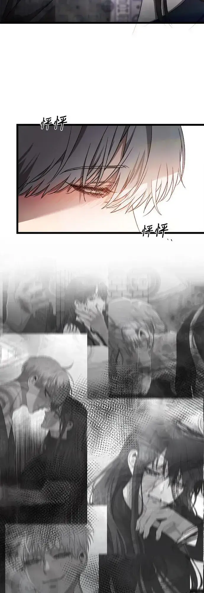 《从梦到自由》第123话图5