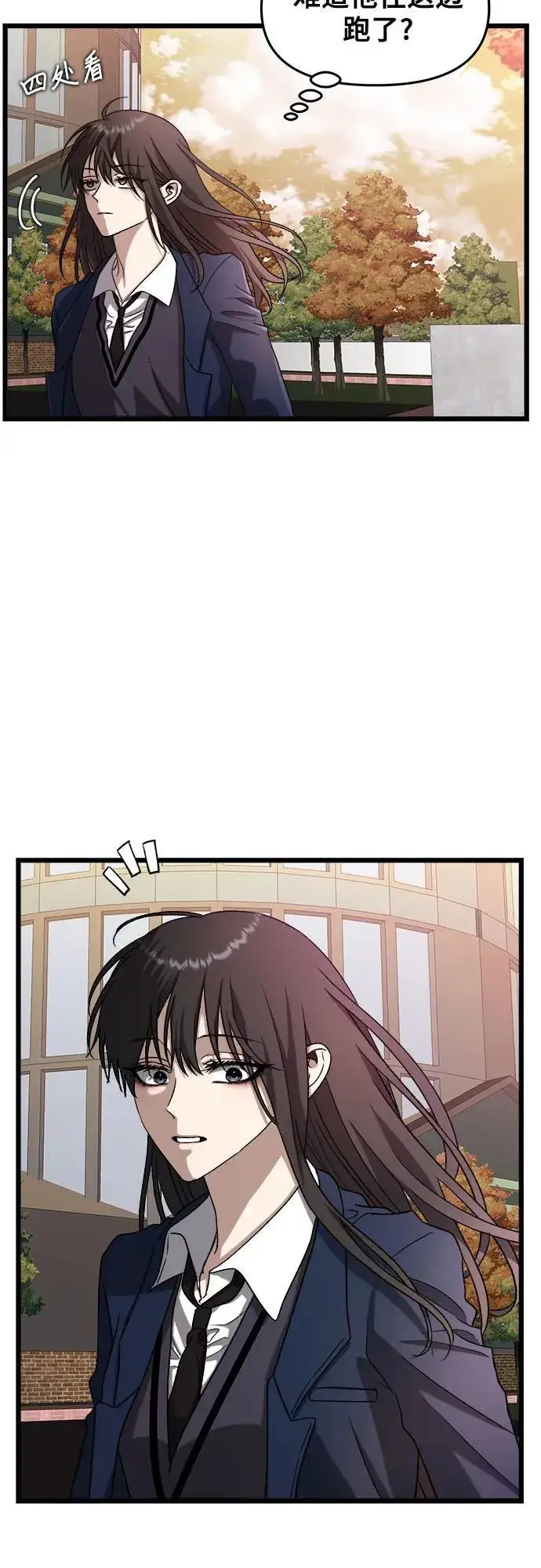 《从梦到自由》第123话图56