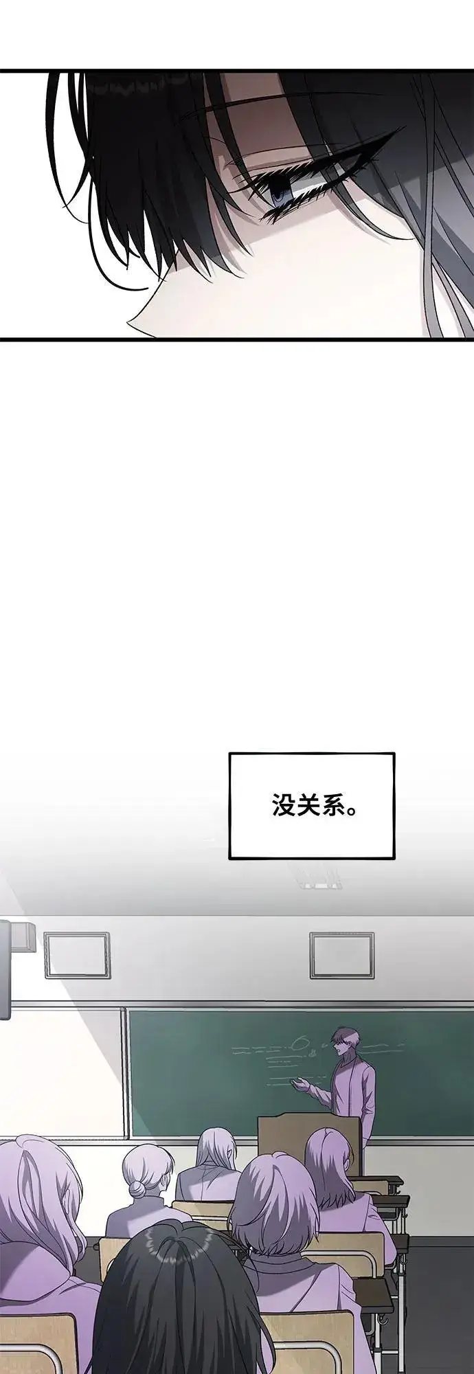 《从梦到自由》第125话图15