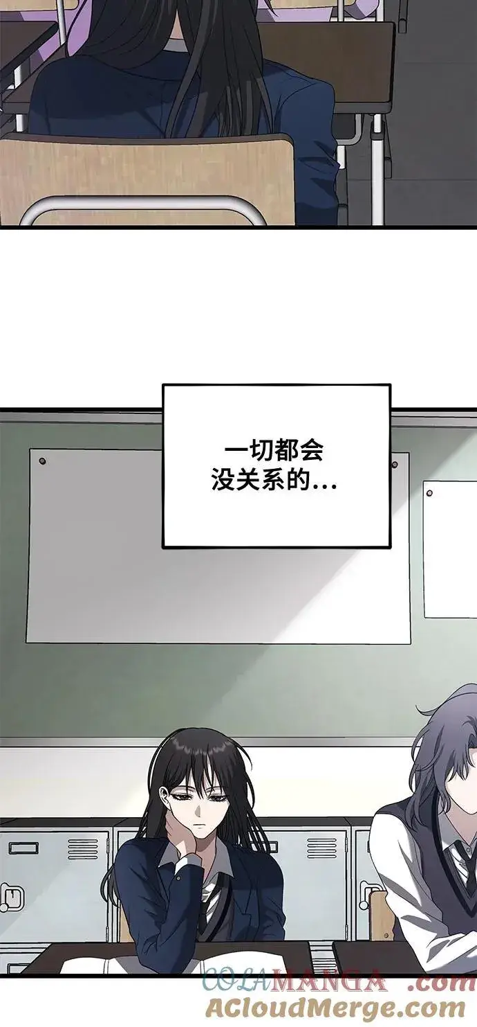 《从梦到自由》第125话图16