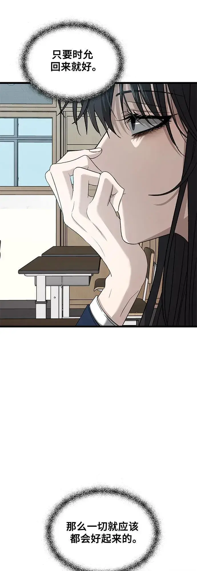 《从梦到自由》第125话图17