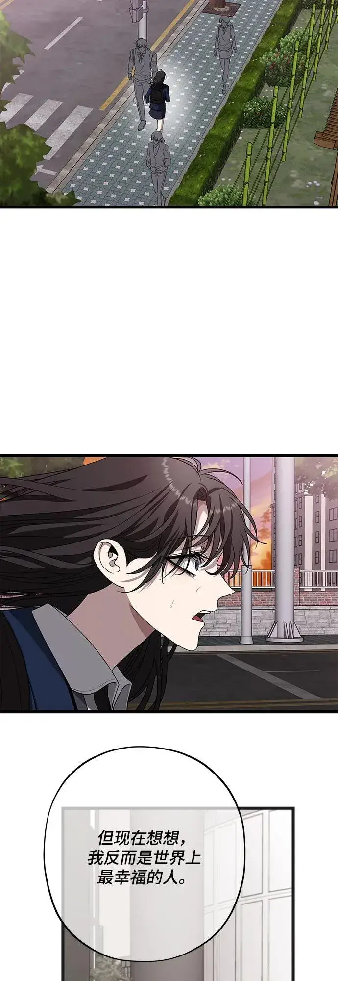 《从梦到自由》第125话图23